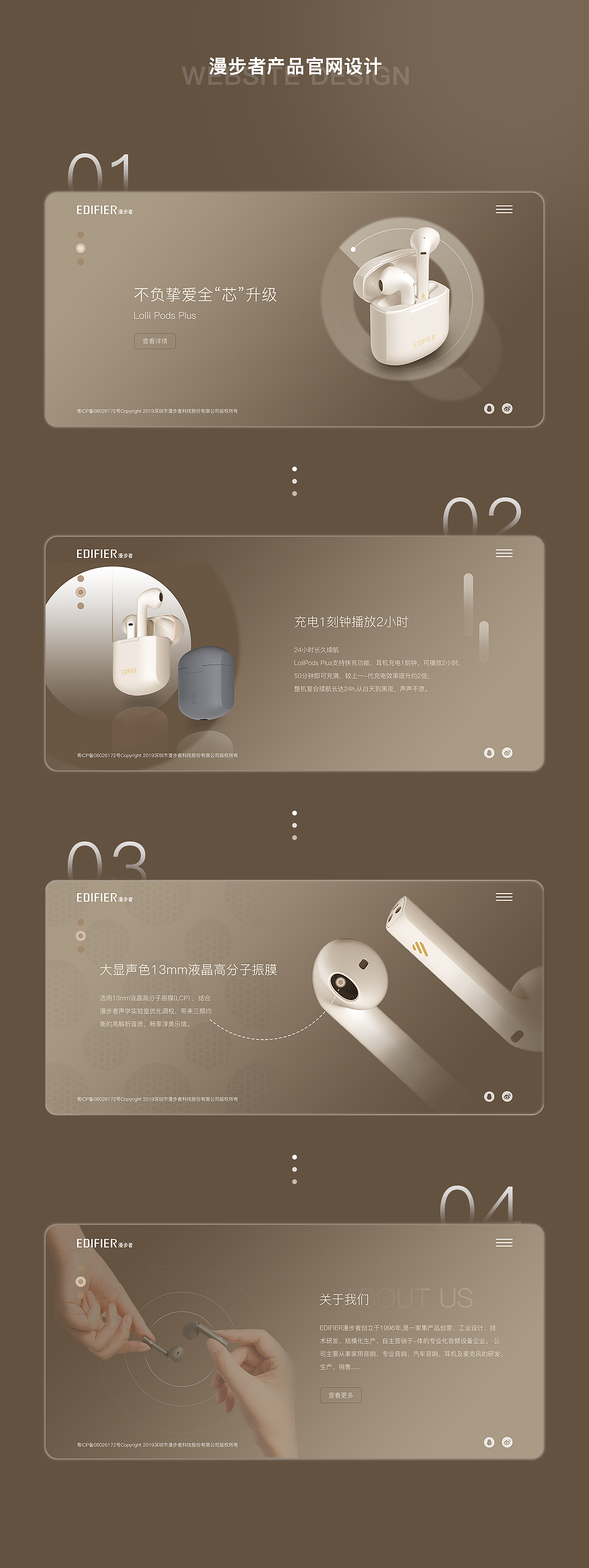 2022年作品集（图ZMjk2MjM1MDg4） - APP界面 - 站酷设计师张宝宝呐呐呐原创素材 - 站酷ZCOOL