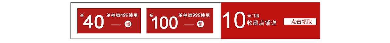冬季男装首页