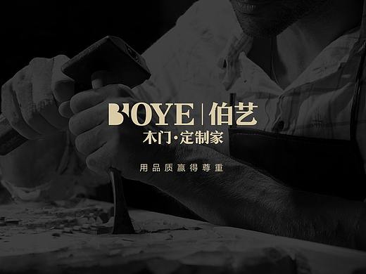 北京优品商业摄影-北京伯艺木门