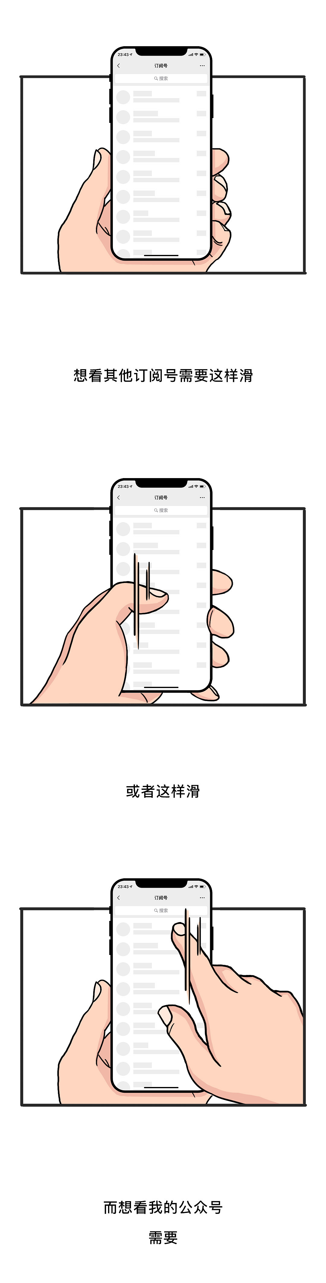 我？一画画儿的（图ZMTU1NjMxNjQ4） - 中/长篇漫画 - 站酷设计师笔刷儿原创素材 - 站酷ZCOOL