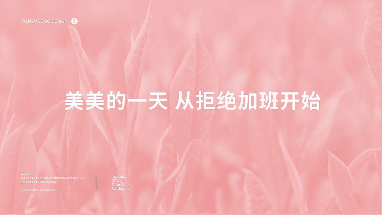 轻沏茶策划与包装设计（图ZMjQ3MzIxNTk2） - 包装 - 站酷设计师神奇的潘原创素材 - 站酷ZCOOL