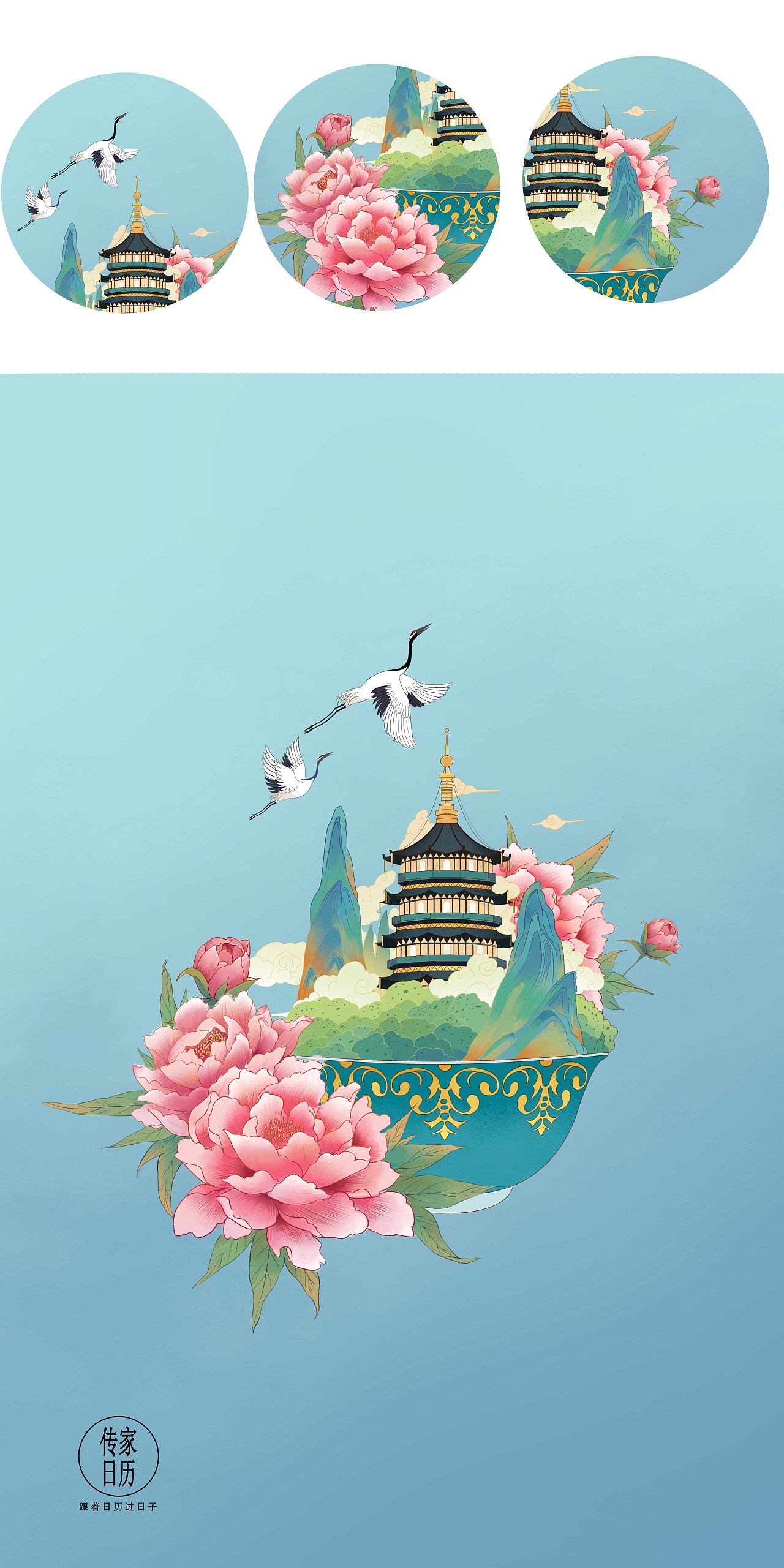 雷峰塔|插画|商业插画|zero海竹孤 - 原创作品 - 站酷 (zcool)