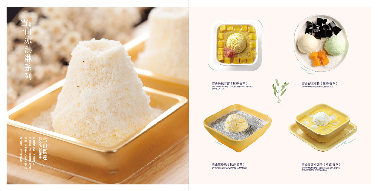 画册（图ZMTcwMDA1OTA4） - 书籍/画册 - 站酷设计师君君2025原创素材 - 站酷ZCOOL