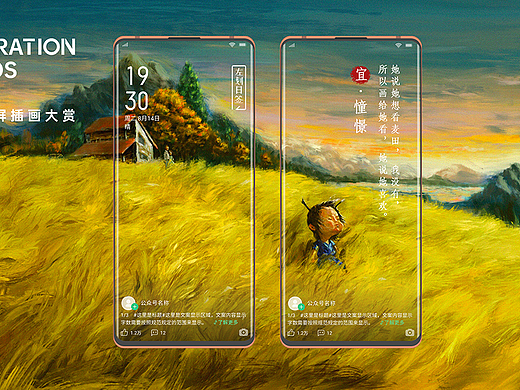 憧憬的麦田（个人主页-ZNDYyNjQ4NDQ=） - 商业插画 - 站酷设计师赵垚原创素材 - 站酷ZCOOL