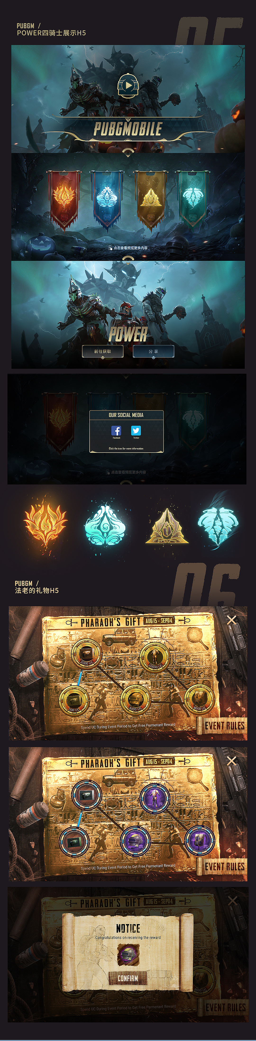[BIGBONE大骨出品] 和平精英/PUBGM的一些项目小结（图ZMjU0Mjg1Njg4） - 游戏/娱乐 - 站酷设计师BIGBONE大骨原创素材 - 站酷ZCOOL