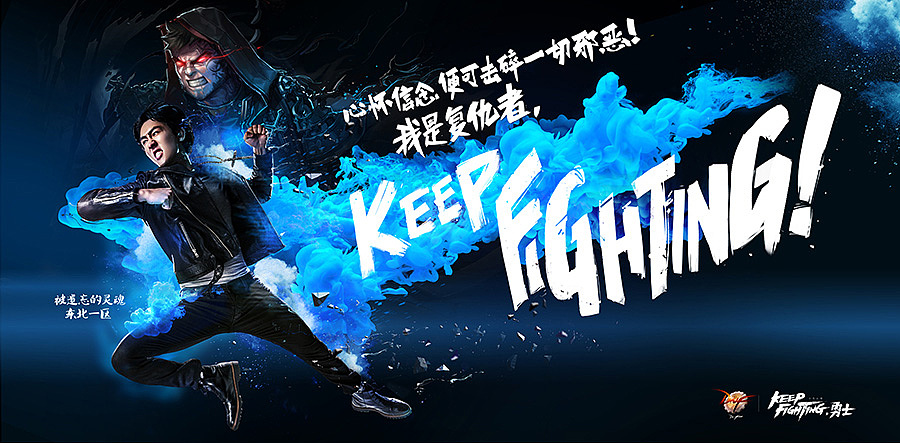 DNF-FIGHTING勇士&格斗大赛