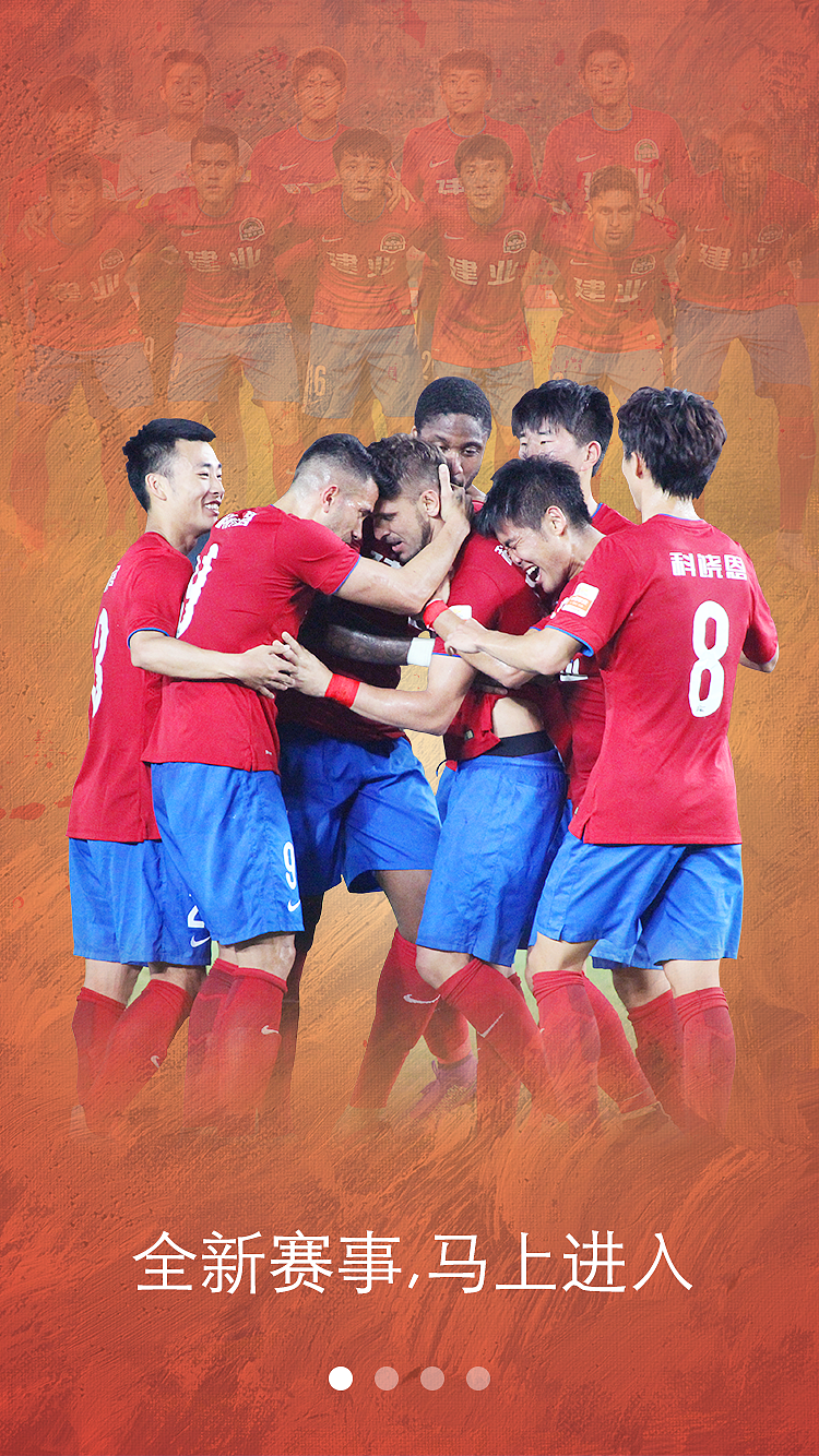 引导页（图ZNTE3NzA5ODg=） - APP界面 - 站酷设计师卉_Hui0919原创素材 - 站酷ZCOOL