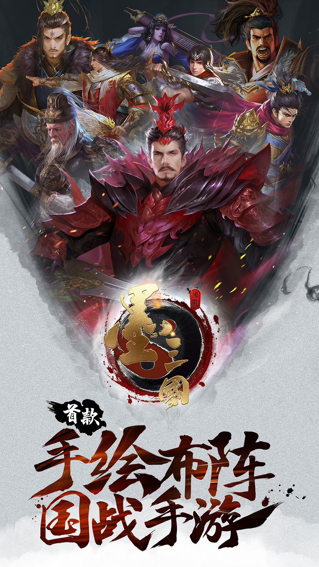 《墨三国》游戏商店图