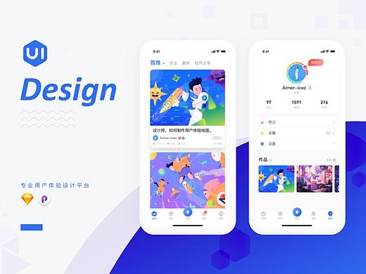UI中国App设计 Version 1.0