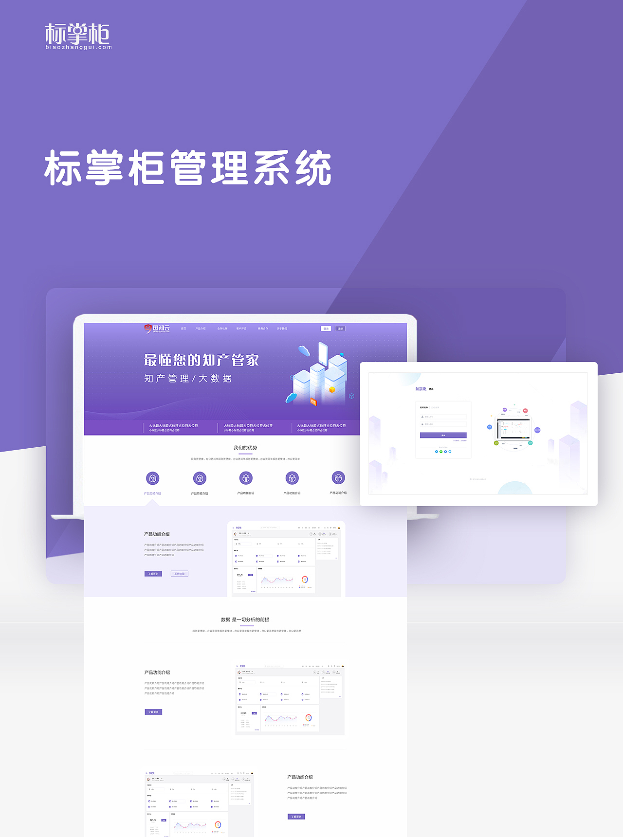 2018-2020 UI作品集（图ZMjA1NTA5ODcy） - 软件界面 - 站酷设计师三多aaa原创素材 - 站酷ZCOOL