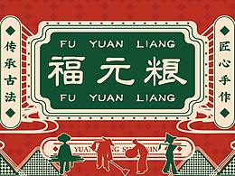 品牌