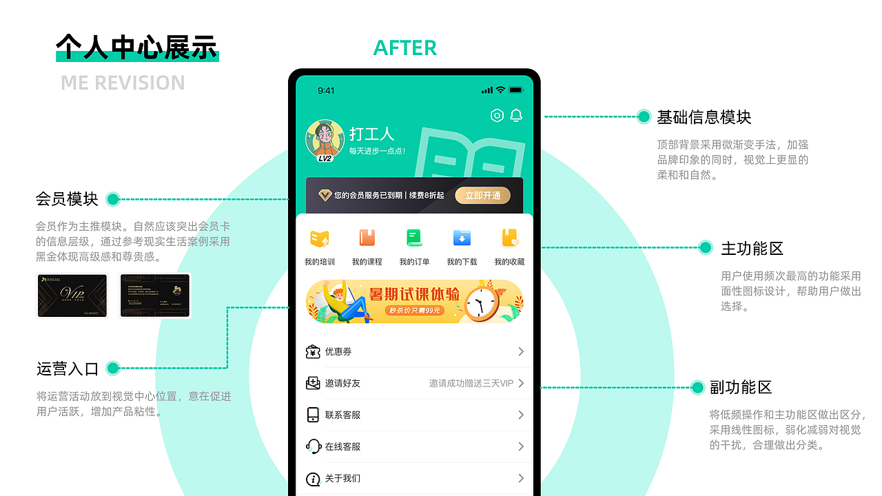 融学APP设计（图ZMjcyODQ4ODk2） - APP界面 - 站酷设计师诶嘿嘚囊哒呦原创素材 - 站酷ZCOOL