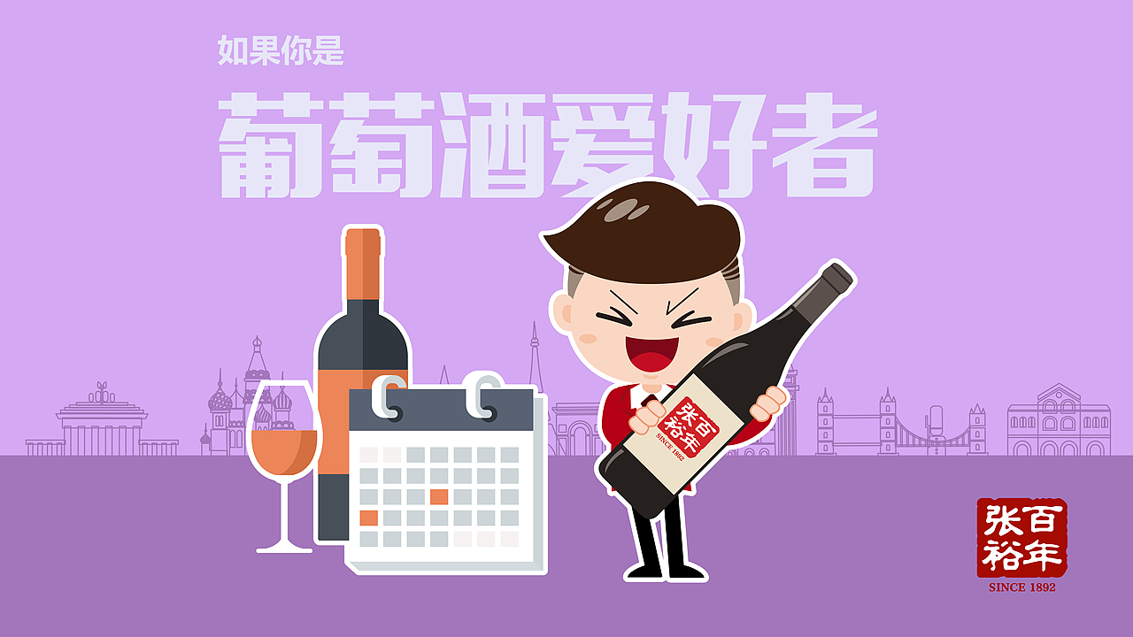 2015-2016作品整理（图ZNzM0NDI4Njg=） - 商业插画 - 站酷设计师sandmanqy原创素材 - 站酷ZCOOL