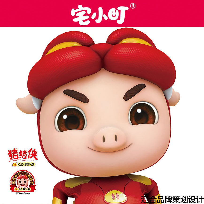 汇合案例｜宅小町~猪猪侠系列（图ZMTQ3MzUxMDg0） - 品牌 - 站酷设计师汇合品牌原创素材 - 站酷ZCOOL