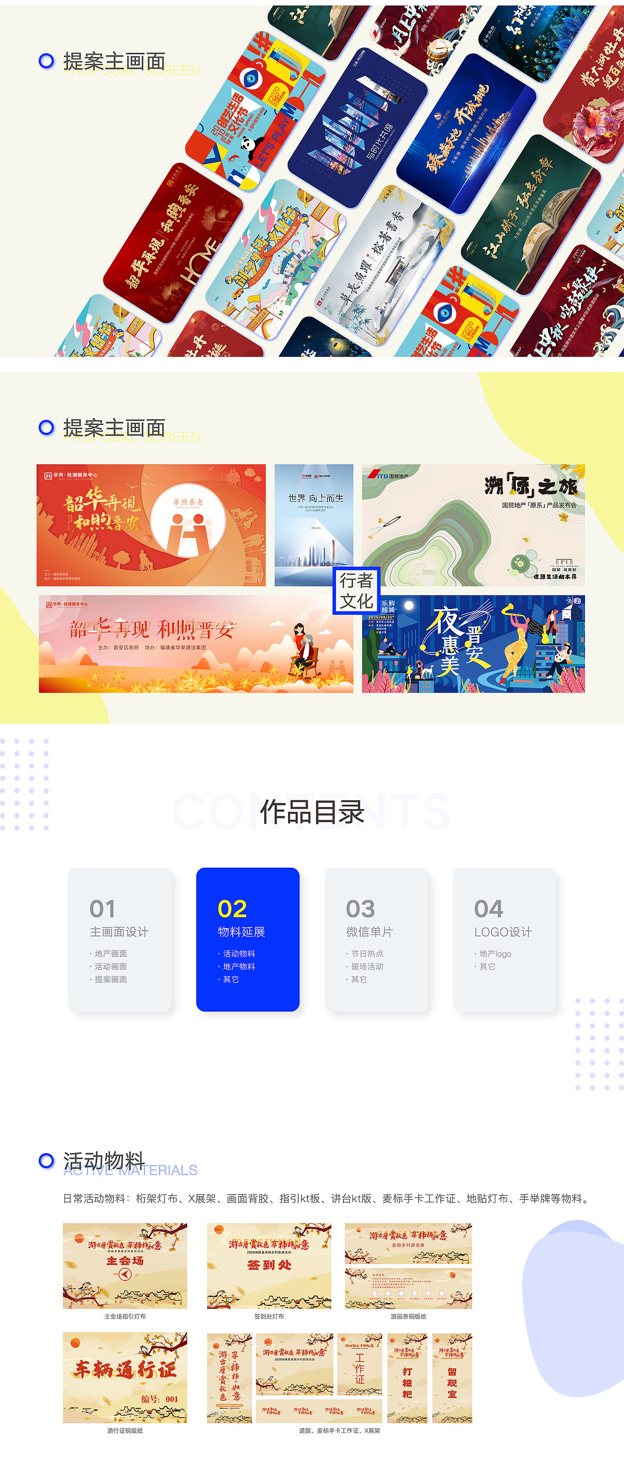 简历（图ZMjUyMTEwNTgw） - 宣传物料 - 站酷设计师康丶原创素材 - 站酷ZCOOL