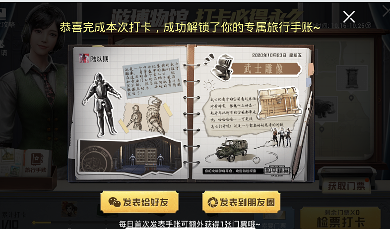 羊皮纸/书本系列（图ZMjkxMTc1MDMy） - 游戏UI - 站酷设计师果果叫如果的果原创素材 - 站酷ZCOOL