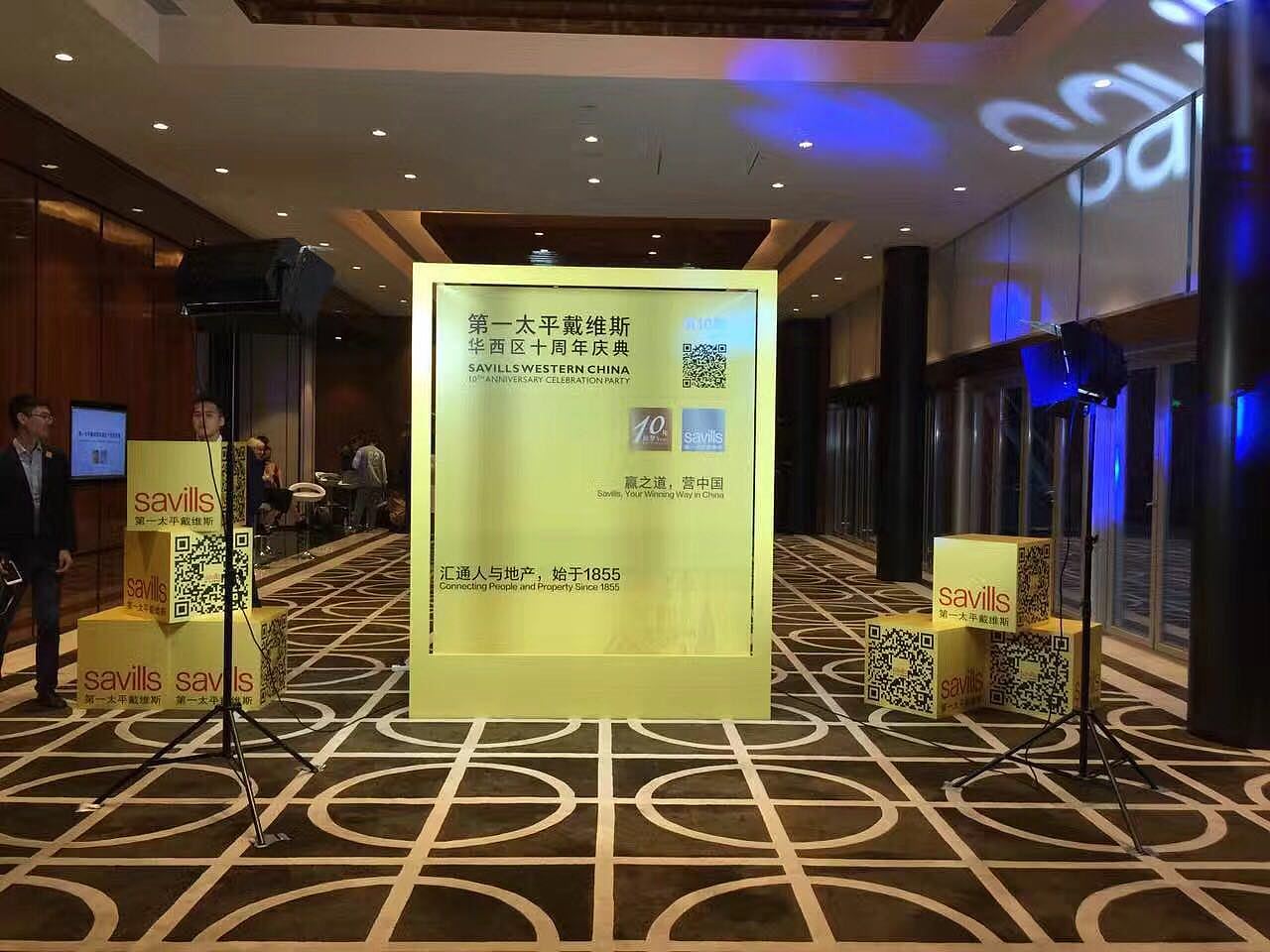 Savils 10年拾梦！光芒背后必是付出（图ZNjQ2MDExNDg=） - 舞台美术 - 站酷设计师WRIGHT丨万武原创素材 - 站酷ZCOOL