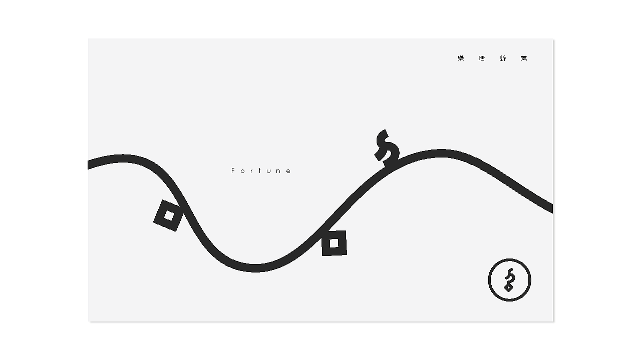 夷城视觉形象（图ZNzQyMTg4MzY=） - 品牌 - 站酷设计师贰更天原创素材 - 站酷ZCOOL