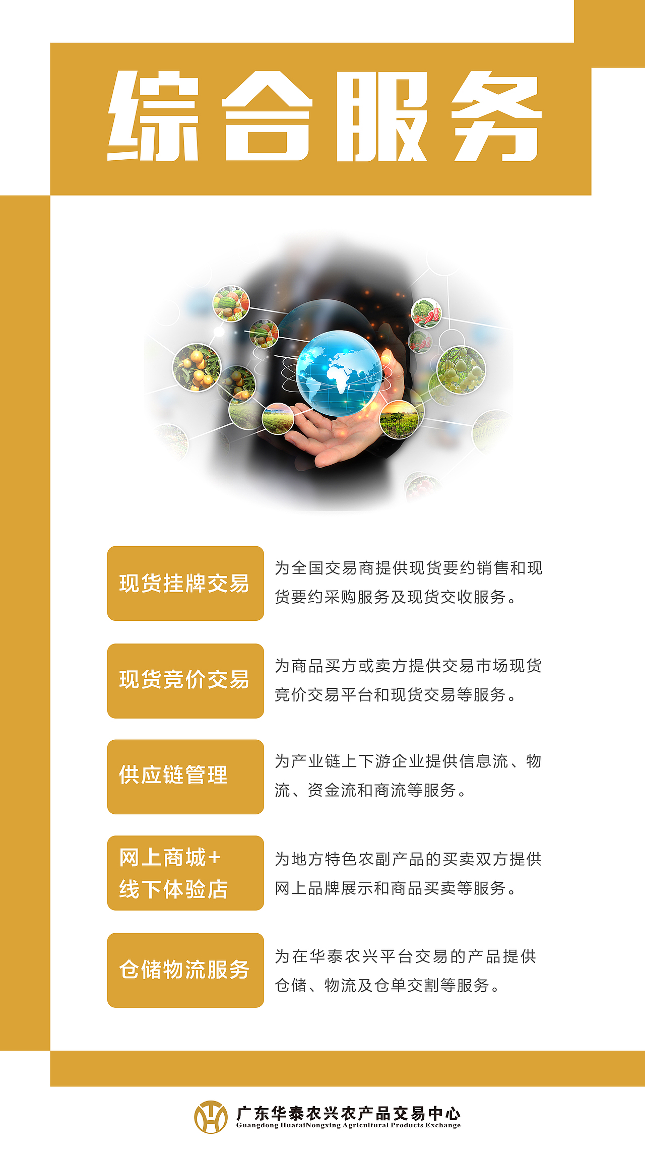展厅海报（图ZODMxODcxMjQ=） - 海报 - 站酷设计师一半and一半原创素材 - 站酷ZCOOL