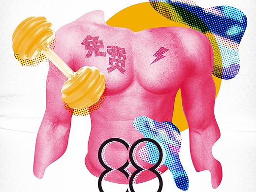 88 fitness week 全民健身節(jié)主kv（個(gè)人主頁(yè)-ZMjYyMDU3NTY=） - 海報(bào) - 站酷設(shè)計(jì)師LANGLANG_原創(chuàng)素材 - 站酷ZCOOL