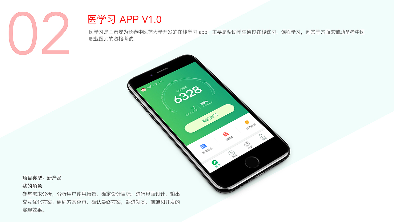 MY PORTFOLIO（图ZMTA4OTA0NzIw） - 其他 - 站酷设计师灰灰女士原创素材 - 站酷ZCOOL
