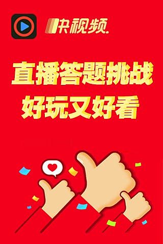 快视频（图ZMTE1NjE0MTYw） - 信息图表 - 站酷设计师淑丹原创素材 - 站酷ZCOOL