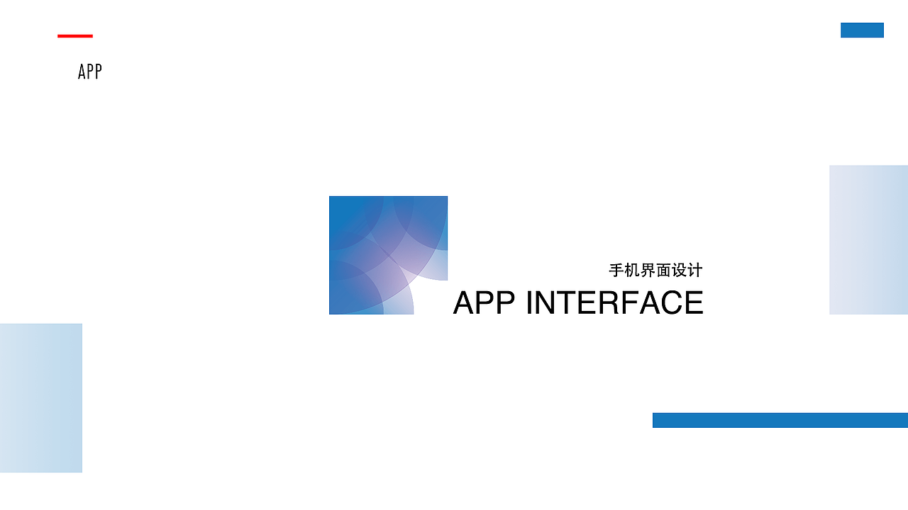2018个人作品集（图ZMTIzNjg2Mzk2） - APP界面 - 站酷设计师程那个老羊原创素材 - 站酷ZCOOL