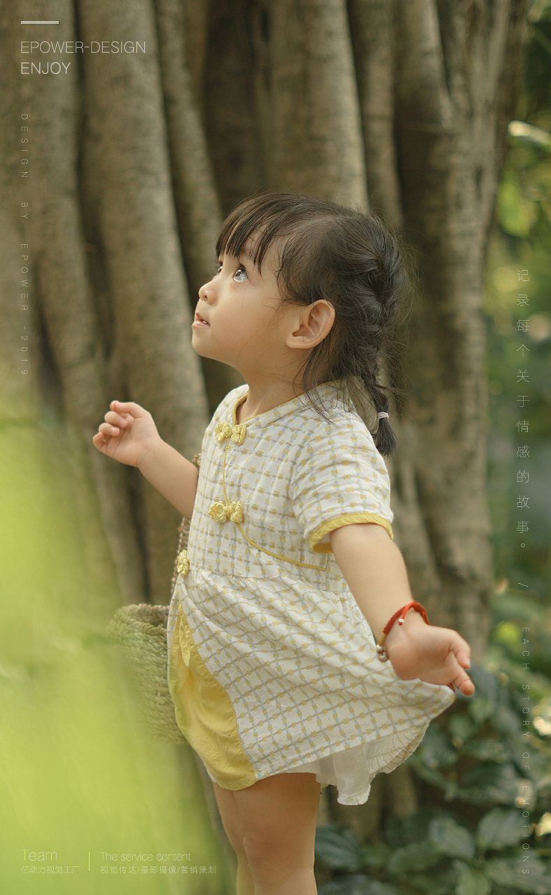 亿动力视觉工厂 ✖ 老树皮影像 ✖「童年快乐」