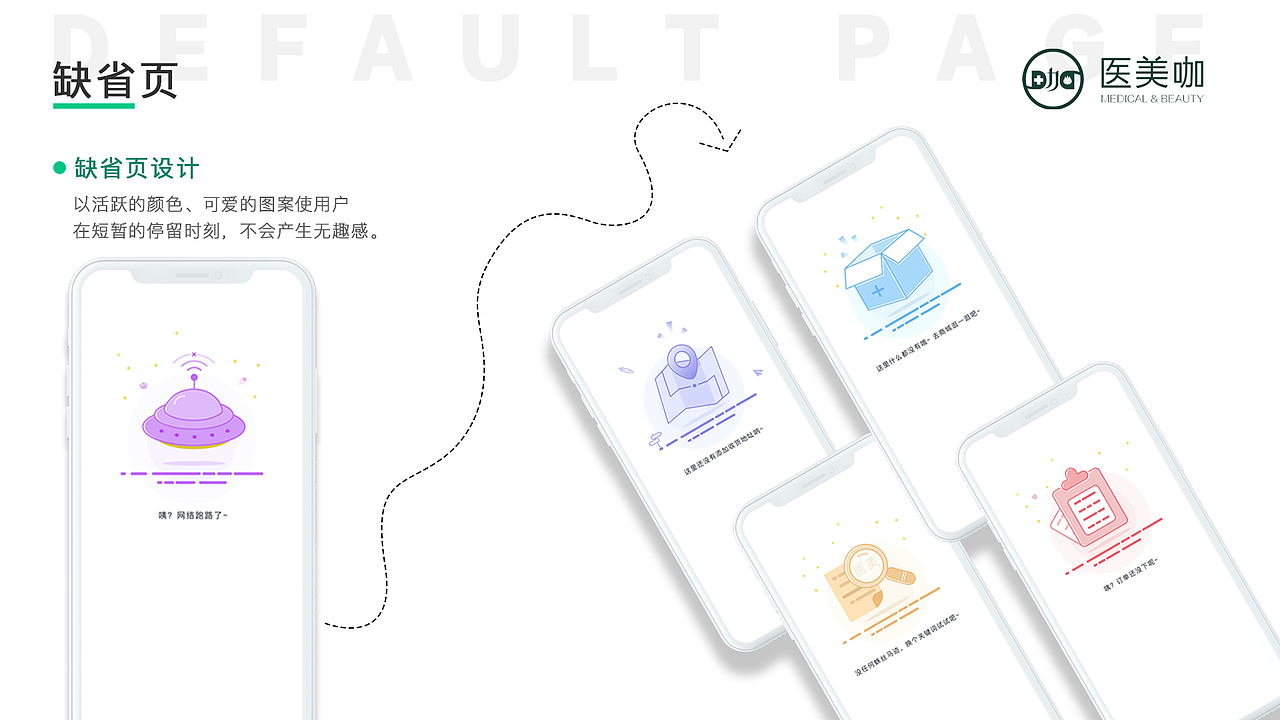 2019 UI作品集（图ZMTgxNjAwMDIw） - 其他UI - 站酷设计师彭酱原创素材 - 站酷ZCOOL