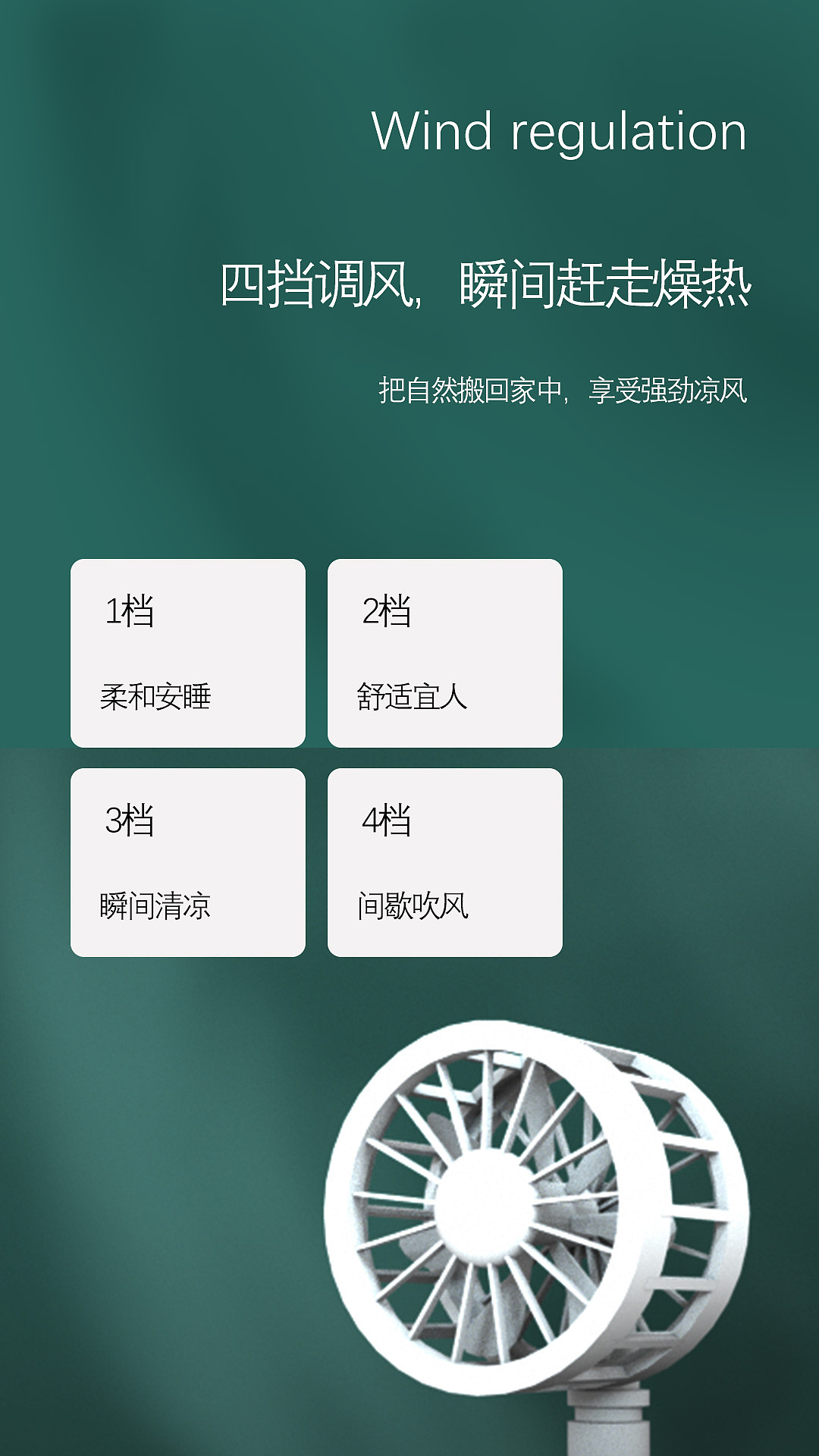 电商详情页（图ZMjQ4OTQyMTU2） - 其他平面 - 站酷设计师華蔦風樂原创素材 - 站酷ZCOOL