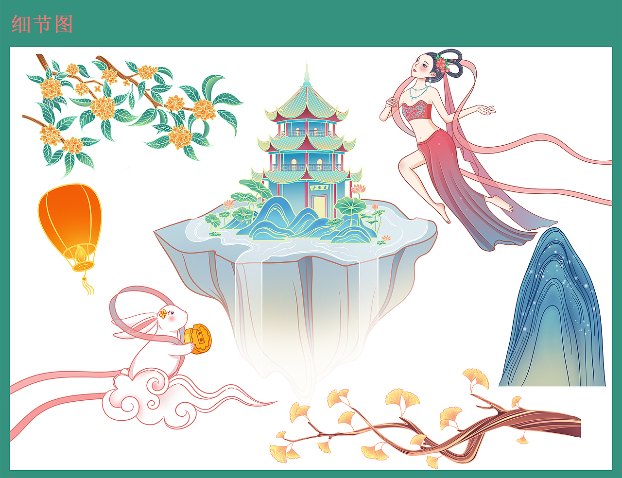 中秋主題插畫（圖ZMjY5OTY2Nzgw） - 創(chuàng)作習作 - 站酷設(shè)計師是手draw餅呀原創(chuàng)素材 - 站酷ZCOOL