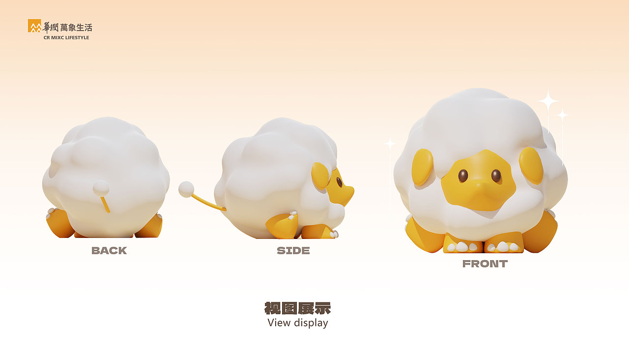 华润万象生活IP设计 | 象绵绵MIM