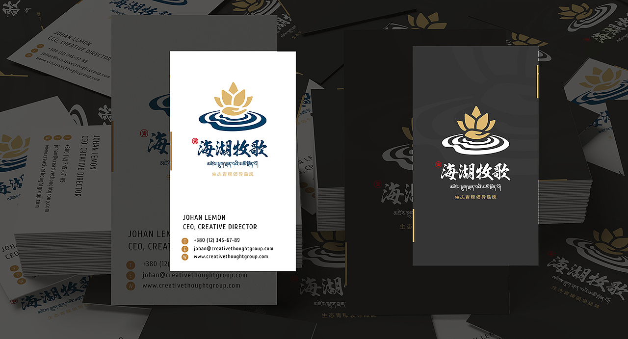 海湖牧歌丨青稞品牌视觉形象设计