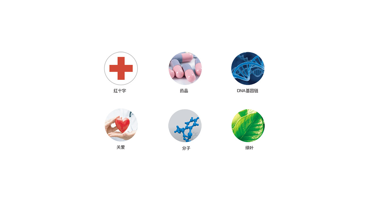 药房VI（图ZMTI5MTA2NjQ0） - 品牌 - 站酷设计师粉红肋骨原创素材 - 站酷ZCOOL