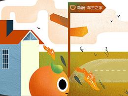 長長長長長長墻貼