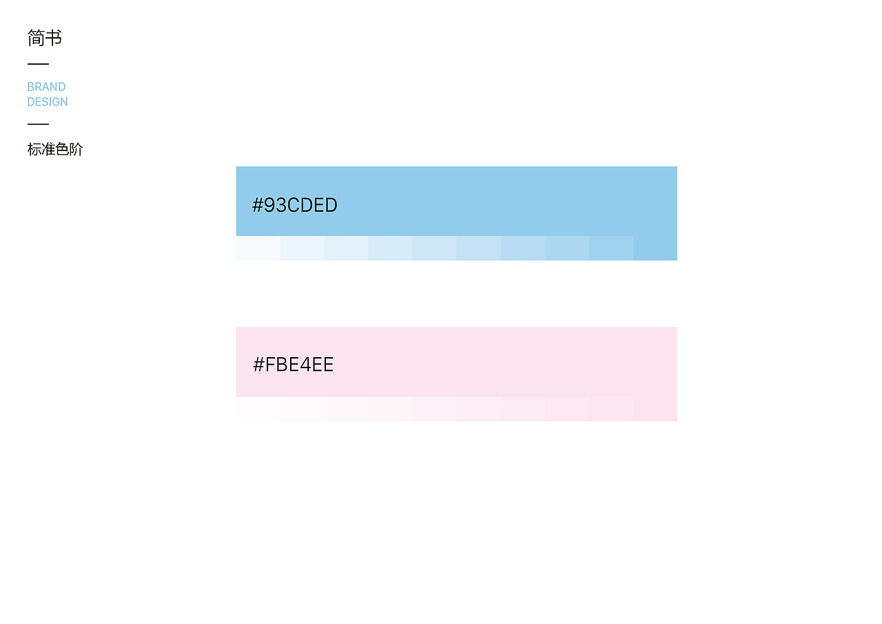 VI（图ZMTUyODM4NzA0） - Logo - 站酷设计师琼羽原创素材 - 站酷ZCOOL