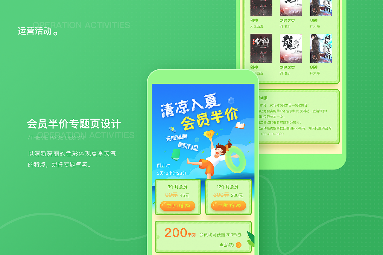 作品集（图ZMTgzNjU1Nzc2） - APP界面 - 站酷设计师___ZY原创素材 - 站酷ZCOOL