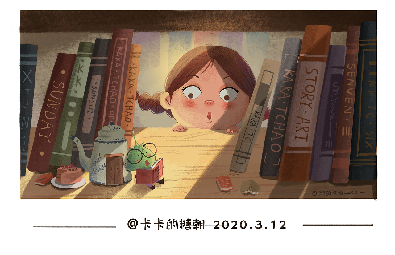 近期儿童插画小节