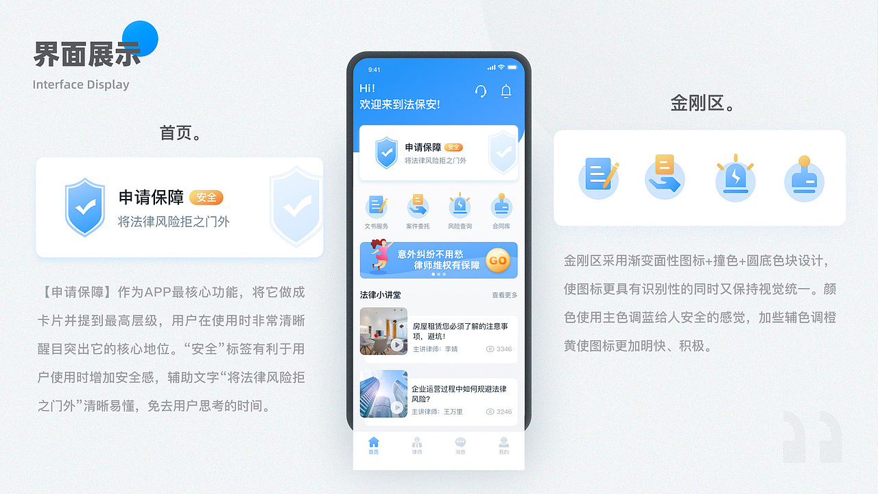 2020小美作品集（图ZMjMwODI5NDgw） - APP界面 - 站酷设计师UI小美原创素材 - 站酷ZCOOL