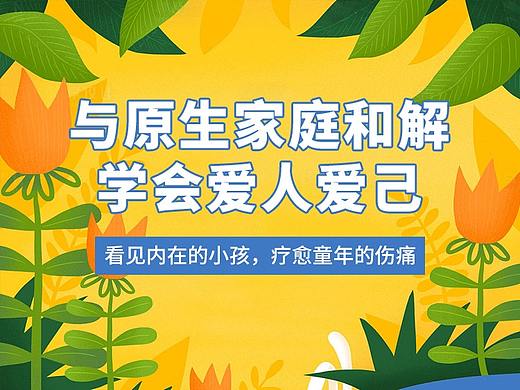 课程详情（个人主页-ZNDg3NjQ0Mjg=） - 品牌 - 站酷设计师卸载游戏的小仙女原创素材 - 站酷ZCOOL