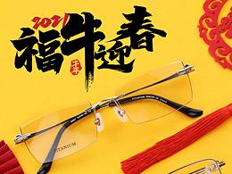 找工作时的参考