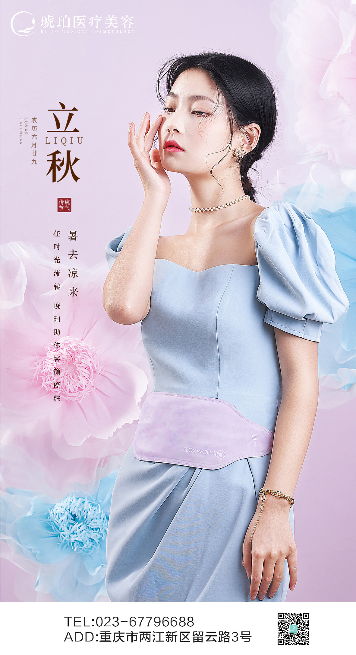 2021节气节日宣传海报（图ZMjcxNjM4NDky） - 海报 - 站酷设计师Mark_zhu原创素材 - 站酷ZCOOL