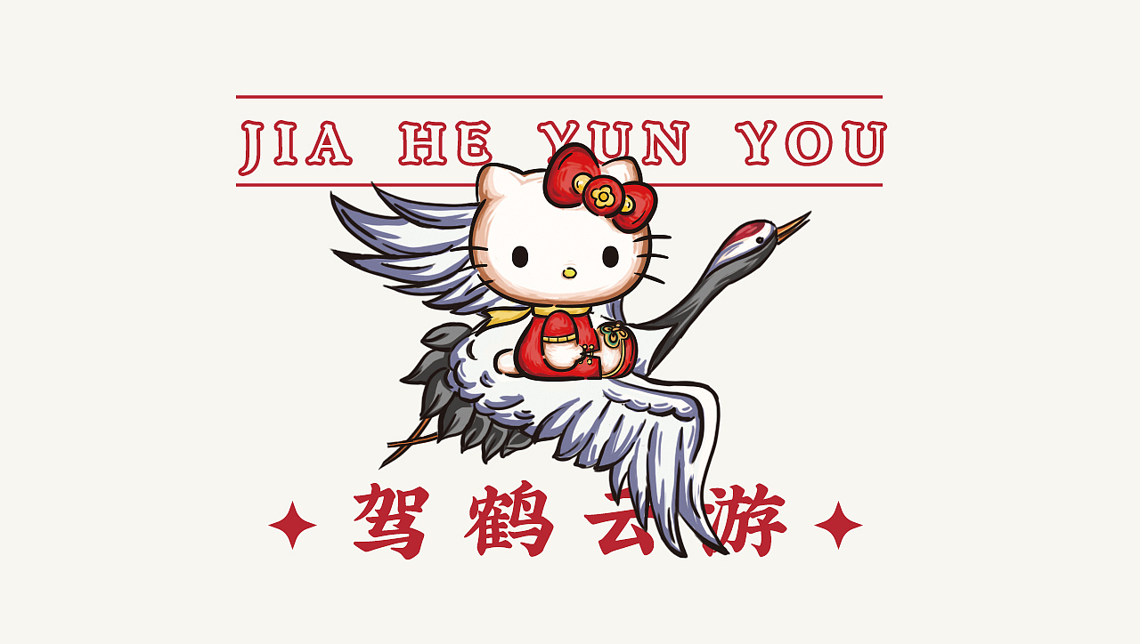 Rio×Hellokitty联名薄荷糖包装设计（图ZMjc3NDc4ODM2） - 包装 - 站酷设计师小李哥leebro原创素材 - 站酷ZCOOL