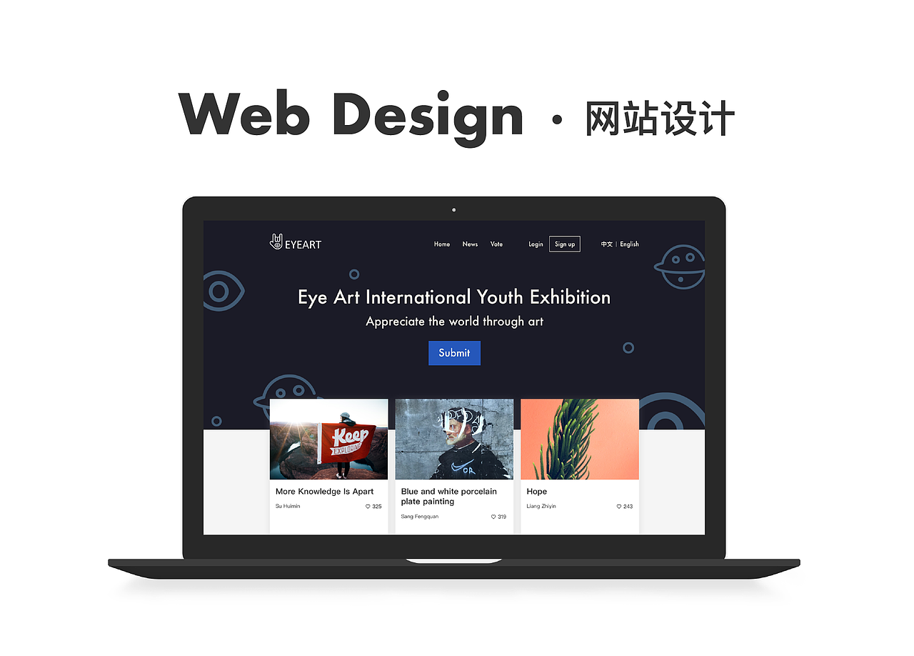 睛彩 · 2017國際青年藝術(shù)展 品牌設(shè)計（圖ZMTA4MjM2Mjg4） - 品牌 - 站酷設(shè)計師Leeya1原創(chuàng)素材 - 站酷ZCOOL