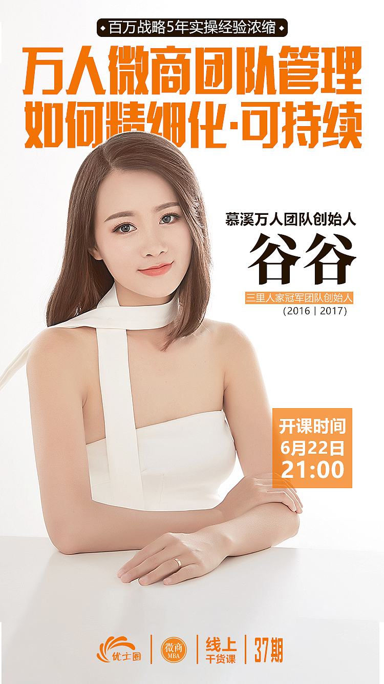 人物海报设计（图ZMTIwMTk1ODQ4） - 海报 - 站酷设计师大鑫Eric原创素材 - 站酷ZCOOL