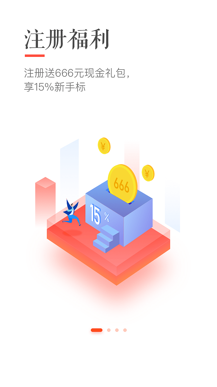 启动页（图ZMTYxNDY2NDky） - 闪屏/壁纸 - 站酷设计师KDWU原创素材 - 站酷ZCOOL