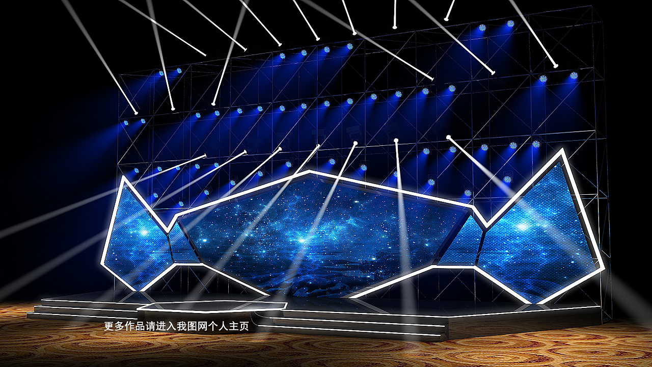 科技论坛舞美效果图设计定制案例