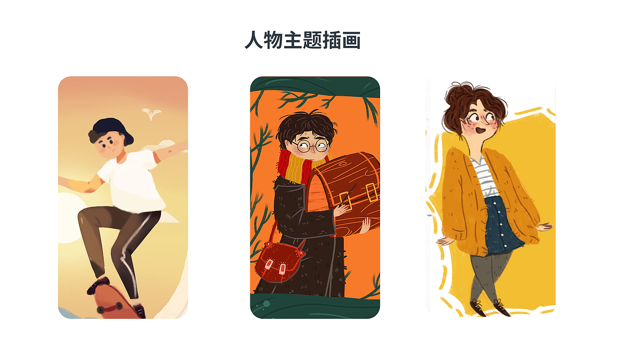 2019上半年作品集