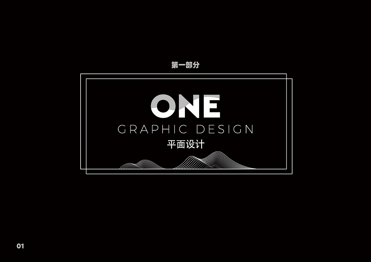 作品集（毕业）（图ZMjEwNjM2Mzcy） - 其他UI - 站酷设计师贩卖青春原创素材 - 站酷ZCOOL