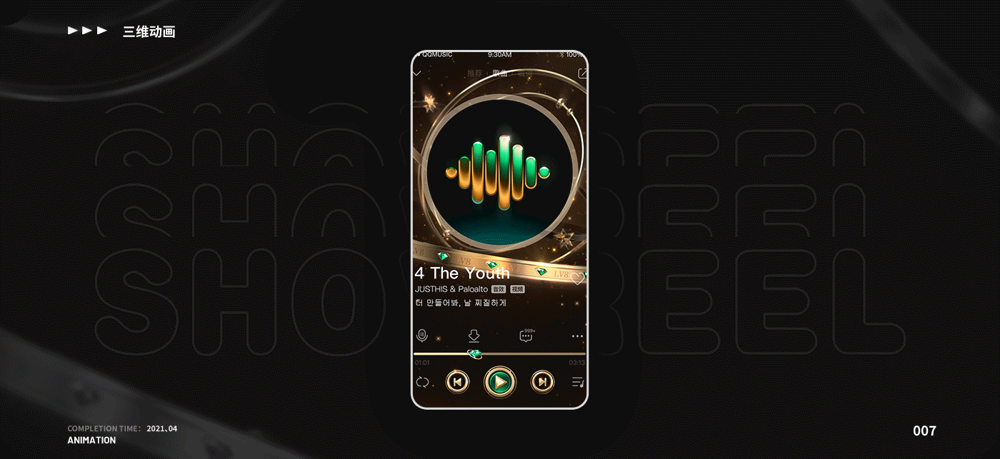 qq音乐项目2021总结（图ZMjg1NjAzMDI4） - 其他三维 - 站酷设计师根本不是人原创素材 - 站酷ZCOOL